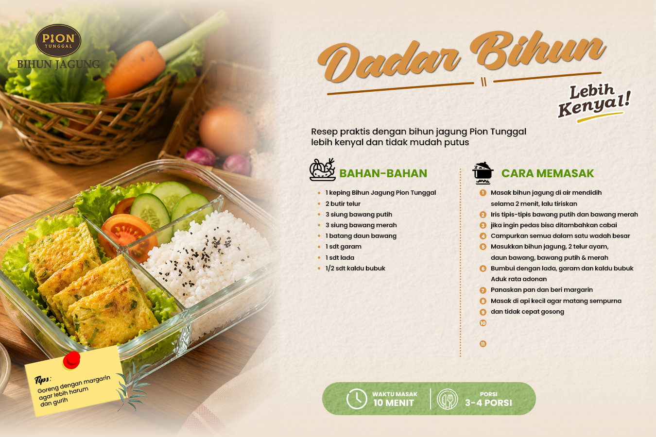 Dadar Bihun